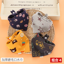 双层口水巾加厚磨毛口水三角巾弹力大精梳棉宝宝厂家包边