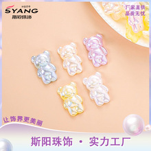 星空彩贝立体小熊半面贴片ABS仿珍珠散珠合金贴片DIY吊坠饰品配件