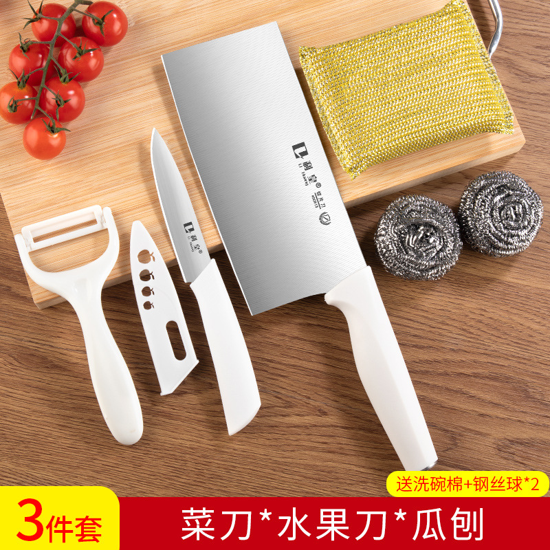 식칼 + 과일칼 + 껍질 벗기기 칼 (3종 청소세트 포함)