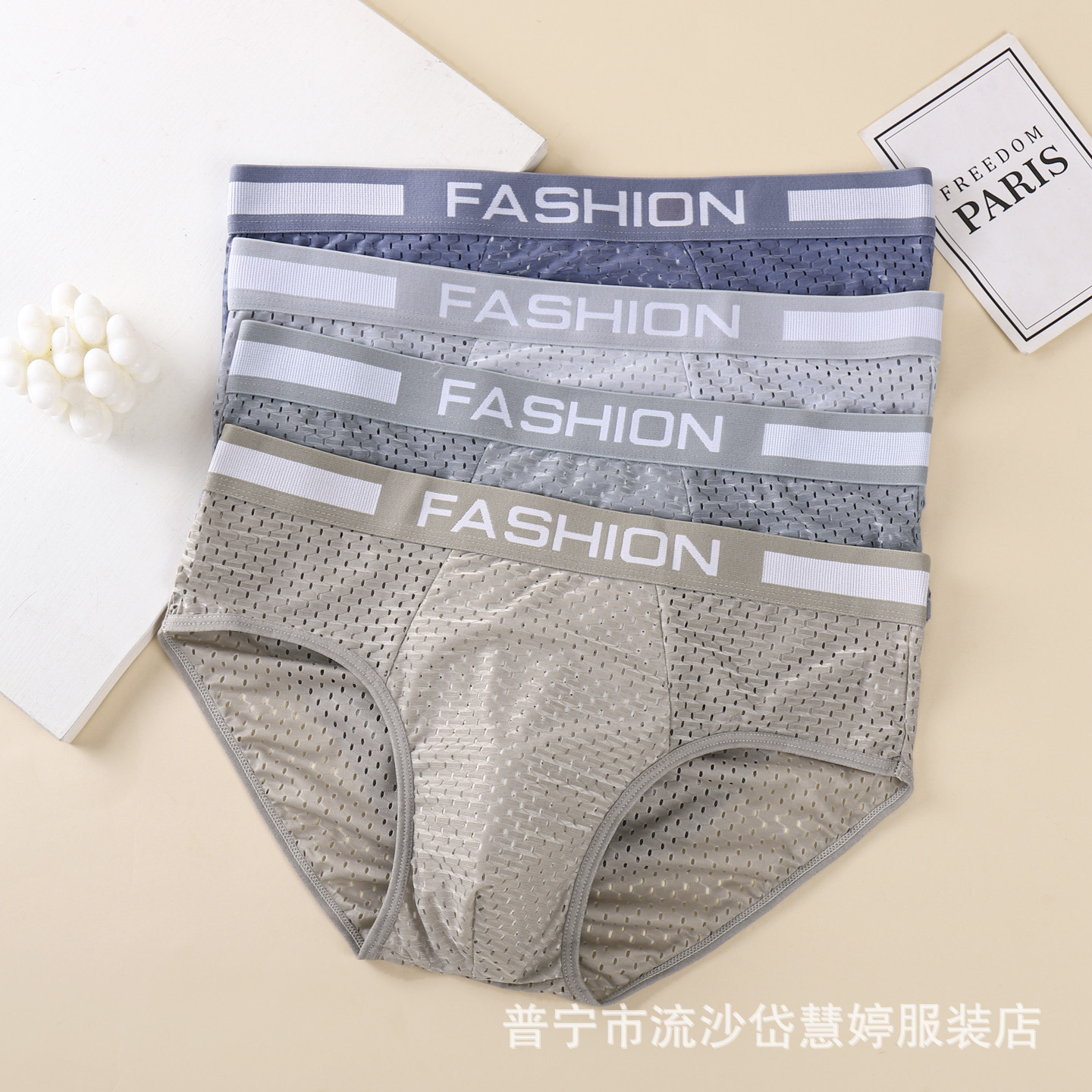 Factory Direct Sales Men's Underwear Ice Silk Mesh Briefs Thin Mesh Bottoms Striped Summer Breathable Boxer Briefs