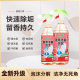 Tiktok-Style Toilet Multi-Effect Cleaning Fragrance Toilet Cleaner Bubbles Easily Dissolve Toilet Cleaner Powerful Urine Stain Remover