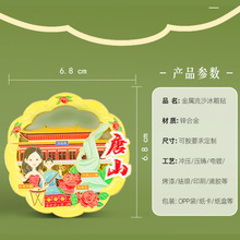 ��ɽ���ٱ����N�ӱ���Ȫ����ɽƤӰ�ǿ���o���^���c���μo���Ą�