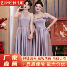 2025新款夏季小众紫色姐妹团订婚礼服裙平时可穿缎面伴娘服晚礼服