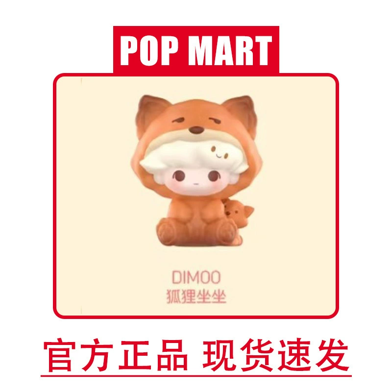 Blind box collectible figures (Pop Mart), assorted mini vinyl toys, pajama & flocked series