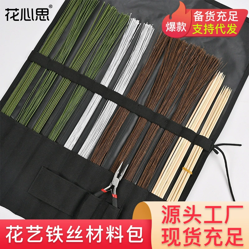 Цветочные материалы оптом 2 #22 # зеленый провод с покрытием проволоки ручной сетки цветок DIY материал цветочный провод