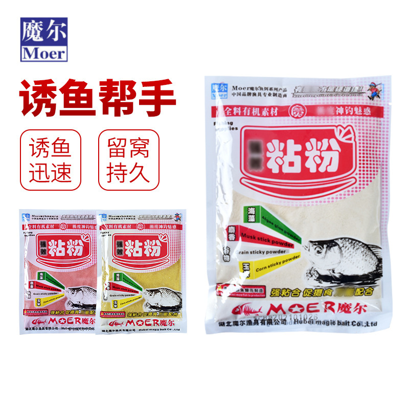 Wuhan Moer Bait Sticky Powder Series Grain, Corn and Musk Additive 60 g/bag 220 bags/box