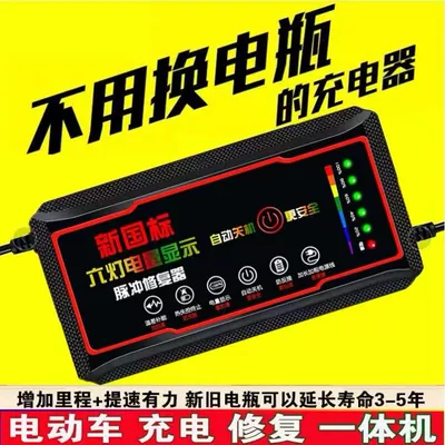 Universal – Smart Lead-Acid Auto Parts and Accessories