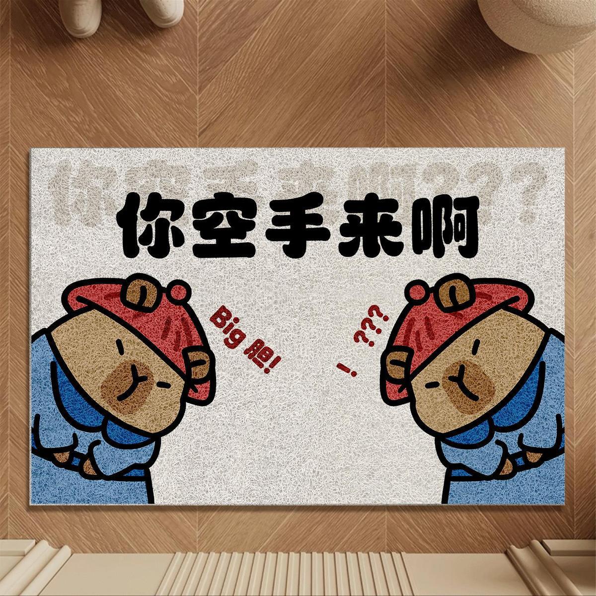 창의적이고 재미있는 텍스트 와이어 링 바닥 매트, 현관 입구 문, 진흙 긁힘 및 흔적 발 매트, 미끄럼 방지, 내마모성 및 관리가 쉬운 도어 매트