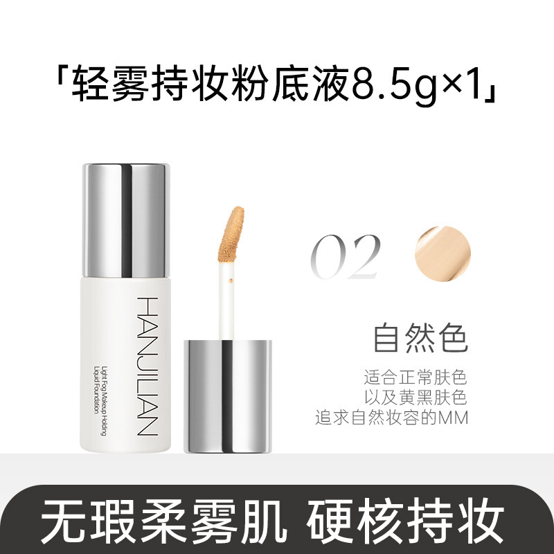 HANJLIAN/韓潔蓮 高カバー力ファンデーション 強力コンシーラー 長時間キープ 落ちないメイク パウダークリーム BBクリーム|undefined