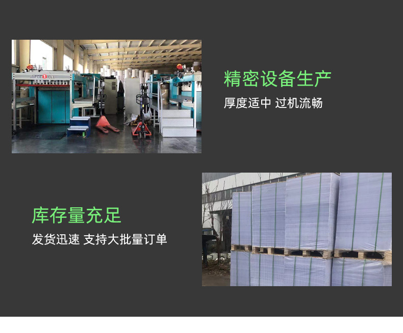 复印纸5_11.jpg