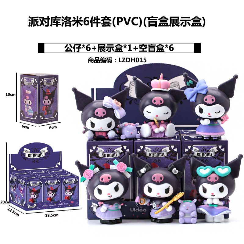 Sanliogou caja ciega Kulomi adivinación Meile Tipacha dibujos animados lindos modelos adornos de moda juegan lotes
