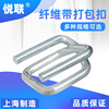 Lian Yue Polyester packing belt Packing button Steel buckle