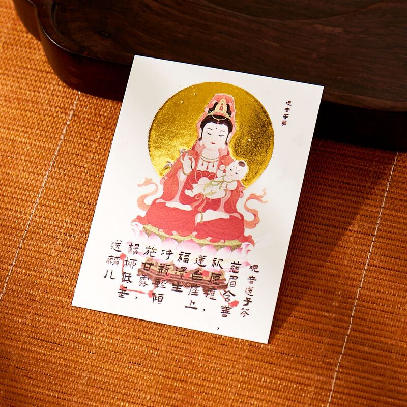 普陀山送子观音观音菩萨早生贵子旅游文创贴纸保平安手机贴纸礼物|undefined