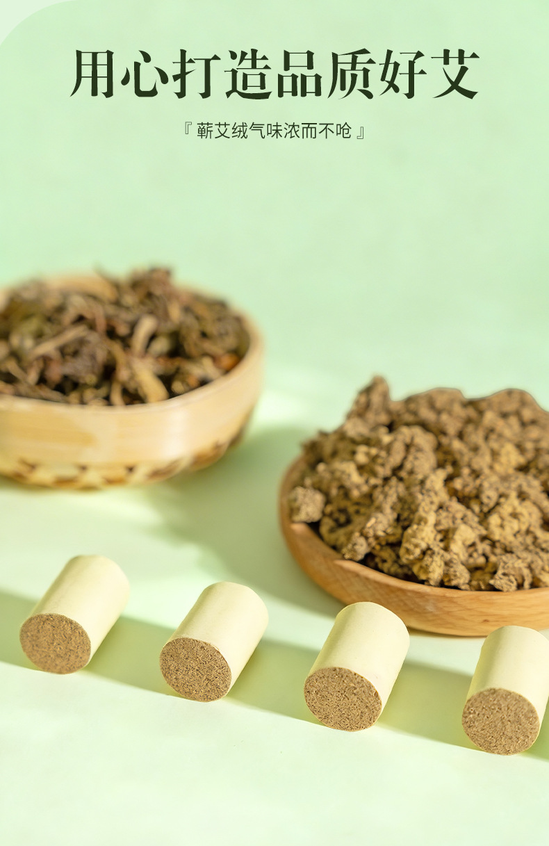 Qichun Aged Mugwort Moxa Cones 3 Year Chen Ai 54 Pieces for Moxibustion specifications