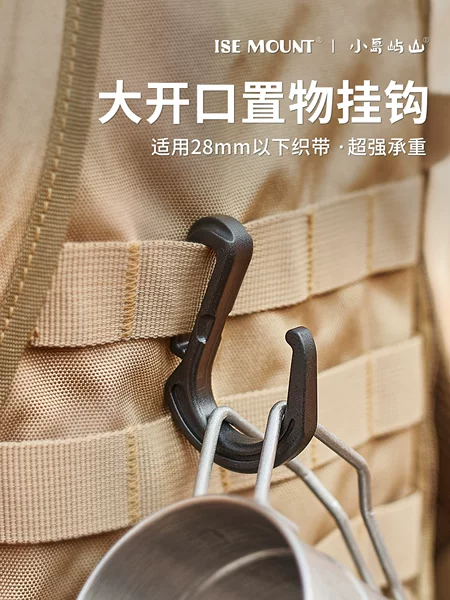 21mm Large Opening Storage Hook Tent Storage Hook Multifunctional Backpack Expansion Hook Plastic Hook Buckle