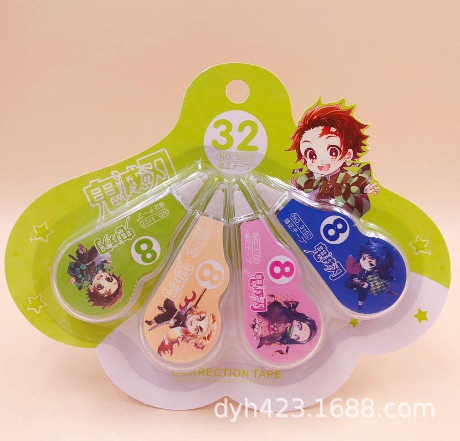 吉诺修正带3102 展4.JPG