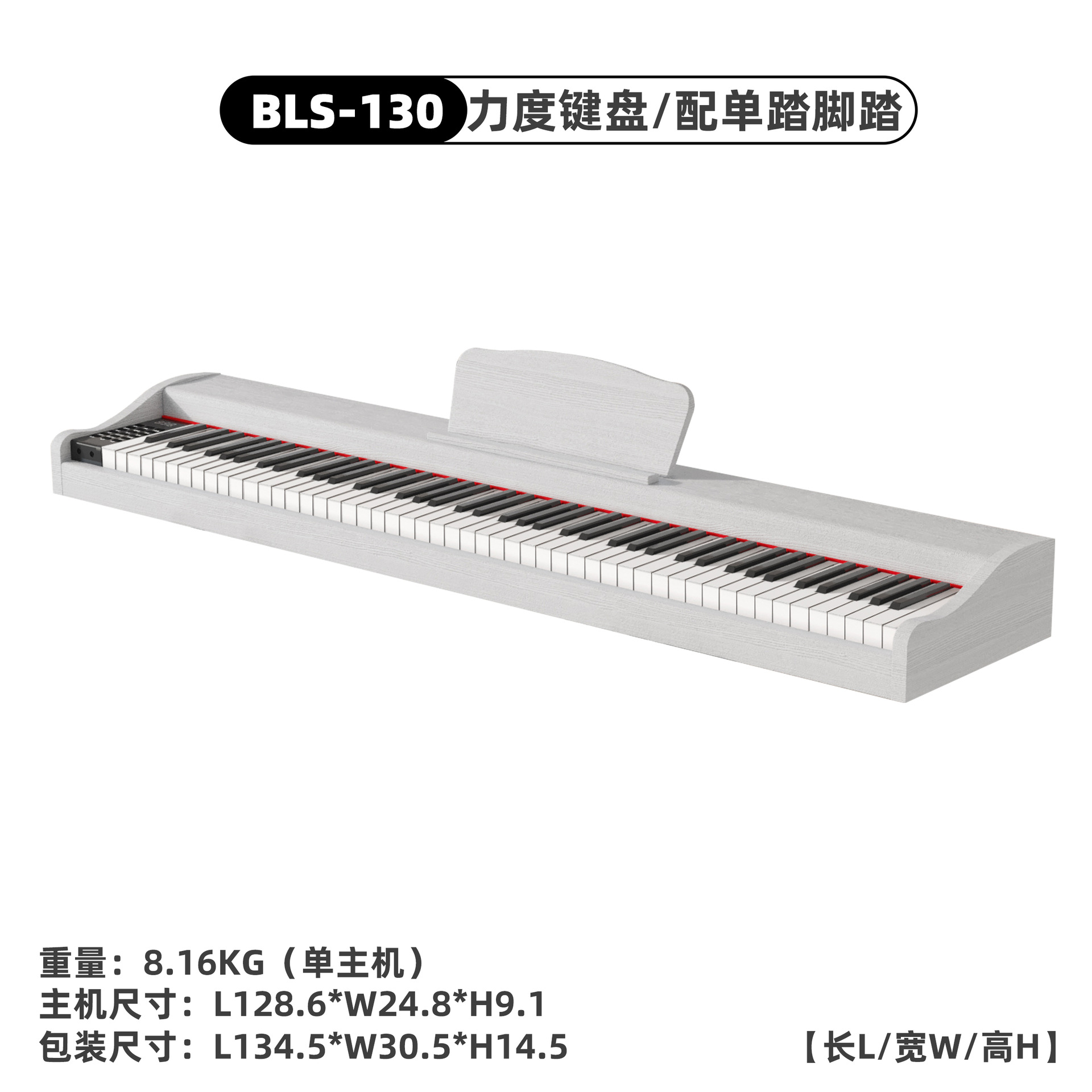 Piano eléctrico portátil con 88 teclas, mecanismo de martillo contrapesado, adecuado para uso doméstico, adultos, niños, principiantes, teclado electrónico digital inteligente. image 9