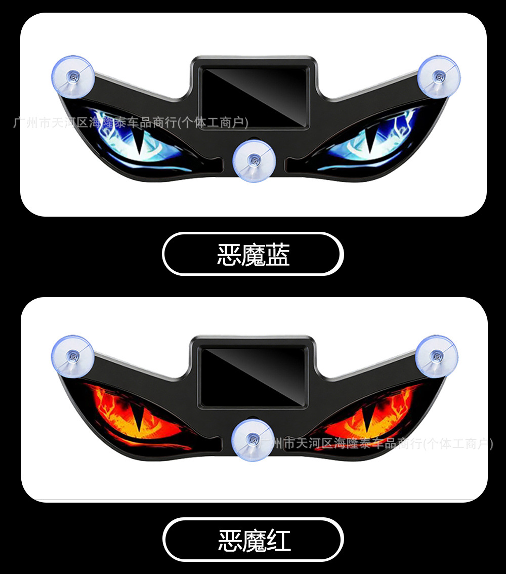 Car Solar-Powered Devil's Eye Warning Flashing Blinker Lights, Wireless Led Dynamic Sensing Eye Lights
