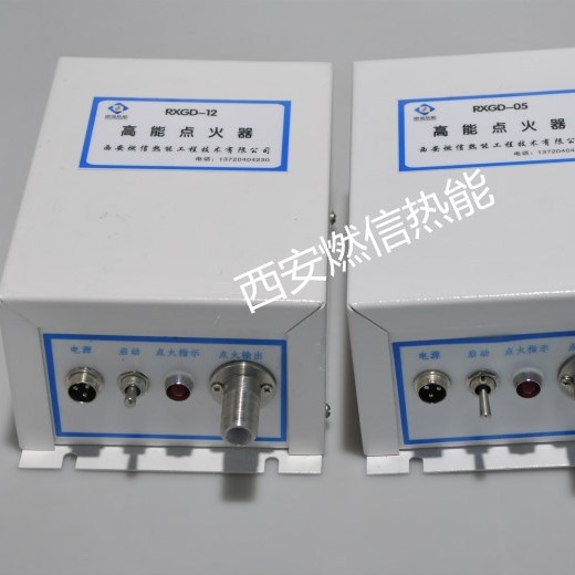 品质可靠石化、冶金厂高能点火装置 火炬点火装置高能点火器