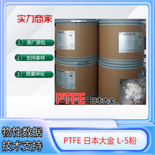 PTFE�ձ����΢��f4���ķ���ϩL-5�ۉT�����ӄ���ĥ6000Ŀ΢��