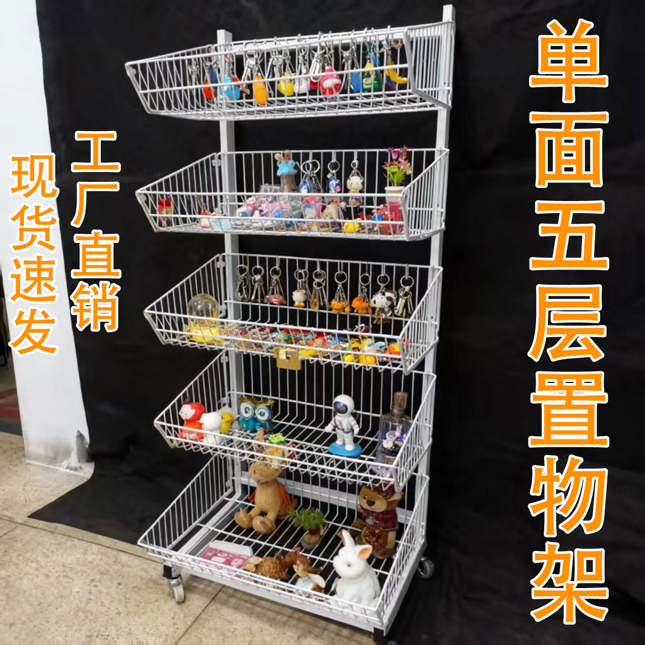 Upgraded Thickened Five-Layer Storage Cart with Floor-Standing Wheels, Simple Vertical Trolley, Multi-Layer Storage and Movable Storage Unit