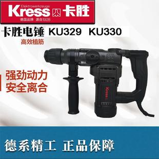 German Ku329/Ku 16.5kg Electric Hammer for Rebar Insertion High-Power Concrete Drilling