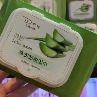 Ati Small Shop Aloe Deep Cleansing Makeup Remover Wipes 120 Pieces Face Eyes Lips Makeup Remover Wipes Gentle and Nonirritating