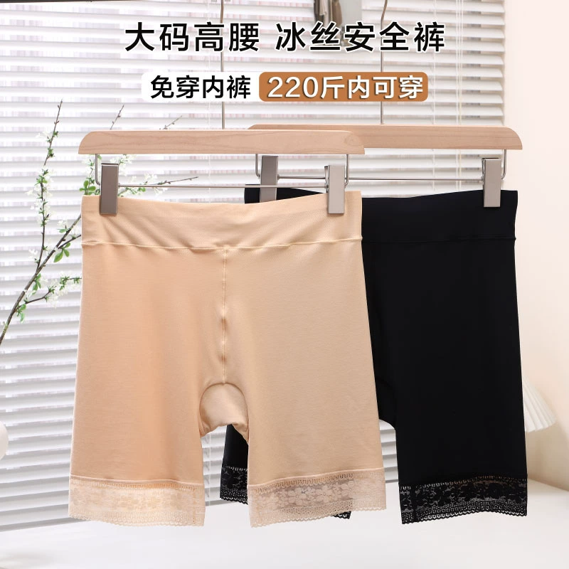 Silk safe thin trousers, protective underware, breathable leggings, plus size, high waist