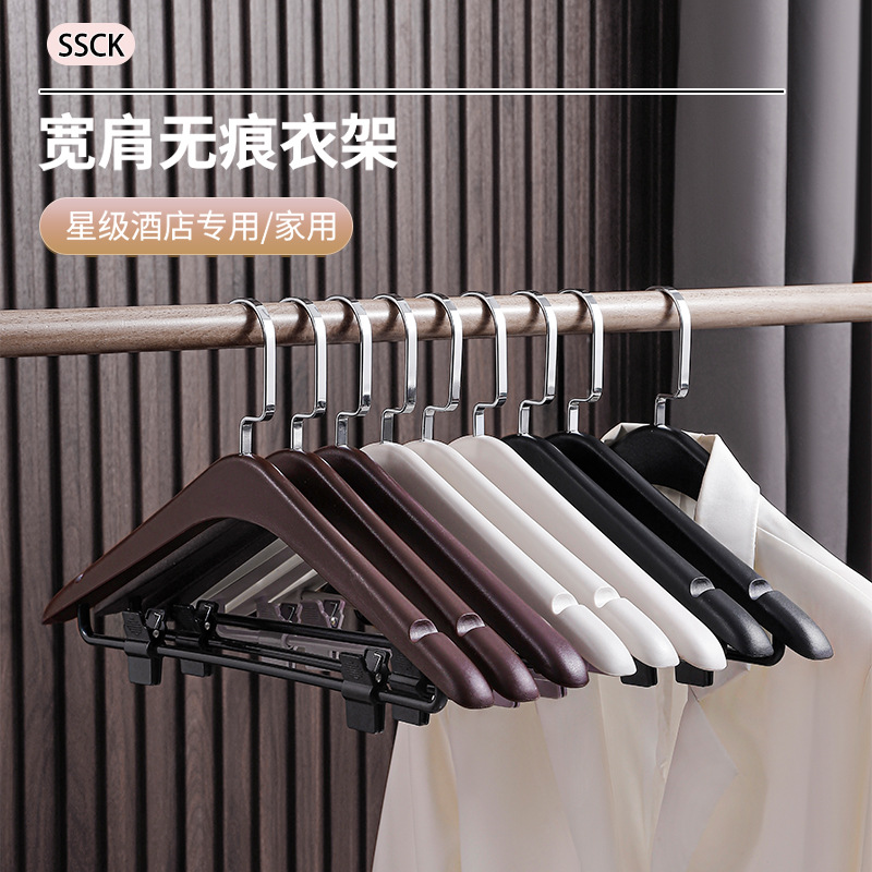 All-Season Plastic Hangers for Hotel Rooms, Specifically for Suits and Shirts, with Clips, Thickened, Wide Shoulders, Non-Slip, Black