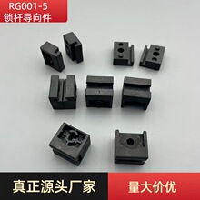 RG001-5��ɫ������i�UPA�̶�����U��λ���C�䙙�w�����B�U���