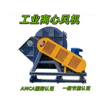 碳钢喉口防爆风机 低噪音易燃易爆气体防爆离心风机