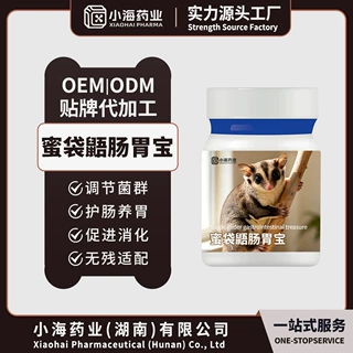 蜜袋鼯肠胃宝益生菌微生态平衡改善肠道内环境肠胃调理粉OEM贴牌