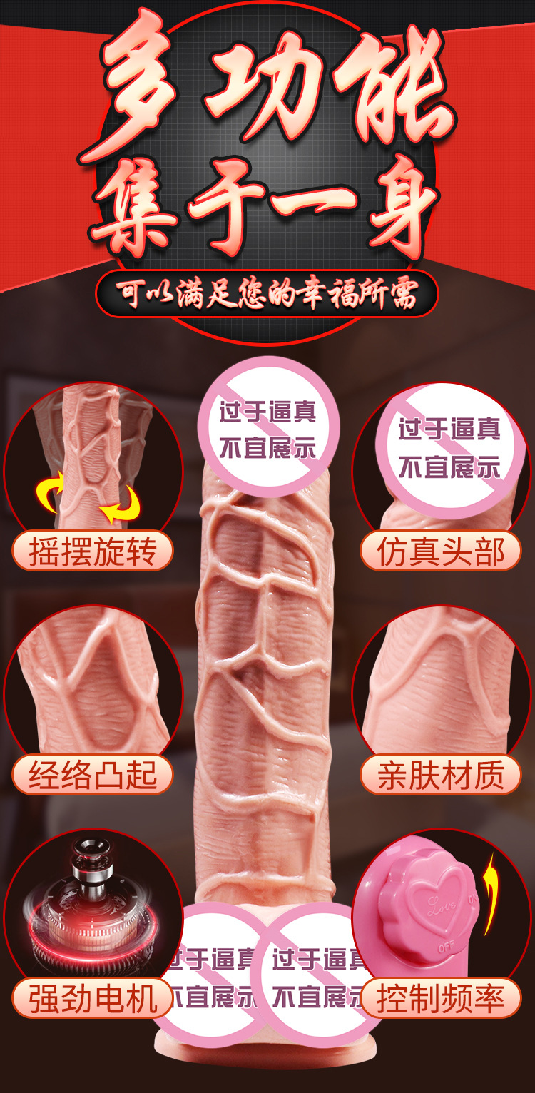 Jiuai Electric High-Speed Sex Machine for Women with Simulated Soft Flesh TPE — detail image 19