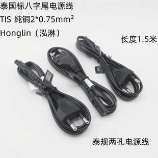 ȫ�~1.5��̩���˰���β�Դ��̩Ҏ�ɲ�2���Դ��TIS�J�C0.75ƽ��