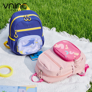 Ninth City Kindergarten School Bag Class Bag Children's School Bag Boy Cute Small Backpack Study Outdoor Travel Bag