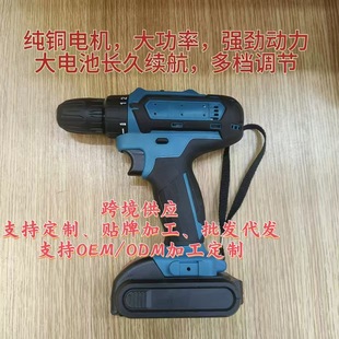 Lithium Electric Drill Factory Direct Delivery New Industrial Grade High Power Motor Lithium Electric Hand Drill
