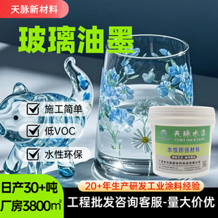 ������Ʒˮ�ԭh���zӡ�Ͳ�����ī �Gɫ��ɫ��ɫ�����zӡ��ī