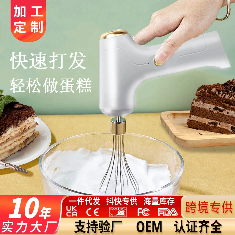 Домашний полностью автоматический электрический венчик для зарядки небольших кремовых волос