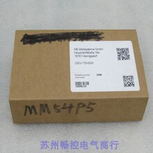 B008**�ֻ�����*ȫ�µ¹�ME-systeme�Ŵ��� GSV-15HSW �ֻ�