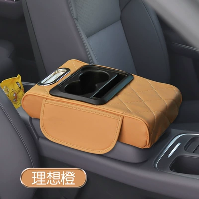 Central Armrest Box Pad Multifunctional: Armrest box pad - ideal-orange-extra-large-plaid