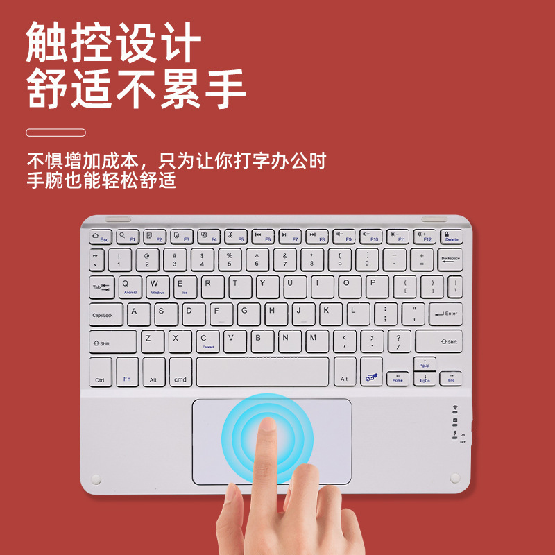BluetoothキーボードはiPad、携帯電話、タブレットに適しています。マジックコントロール、磁気吸着、静音、オフィス、充電、カラフルなタッチパッド、ワイヤレスキーボードです。|undefined