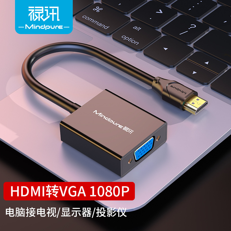 Factory Direct Sales HDMI to Vga Converter with Audio and Power Supply High-Definition Converter HDMI to Vga Converter
