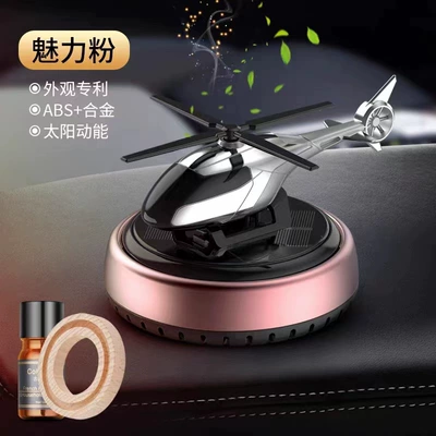light sense e-commerce cross-border Perfplant seat - f4-powder-qingyang