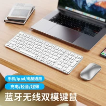 HP, совместимый универсальный набор для ноутбука: беспроводная клавиатура и мышь, бесшумный, с зарядкой, Bluetooth