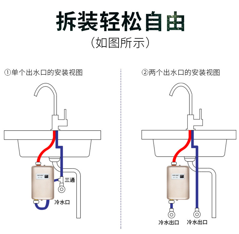 Instant Water Heater, Kitchen, Mini Instant Heating Electric Faucet, Intelligent Kitchen, Constant Temperature, Household Wholesale.
