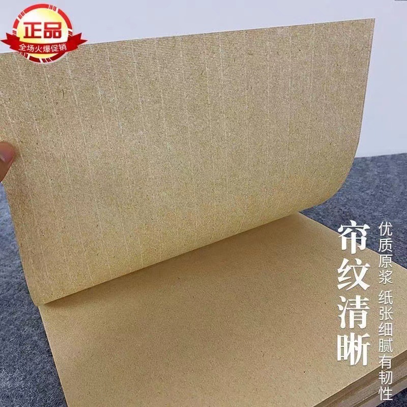 レトロな竹とリネンのラフエッジ紙卸売半生および半調理書道練習書道グレードの特別なラフエッジ紙|undefined