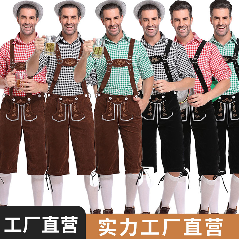 啤酒服刺绣吊带裤大码德国啤酒节服装慕尼黑啤酒服传统男格子衬衫