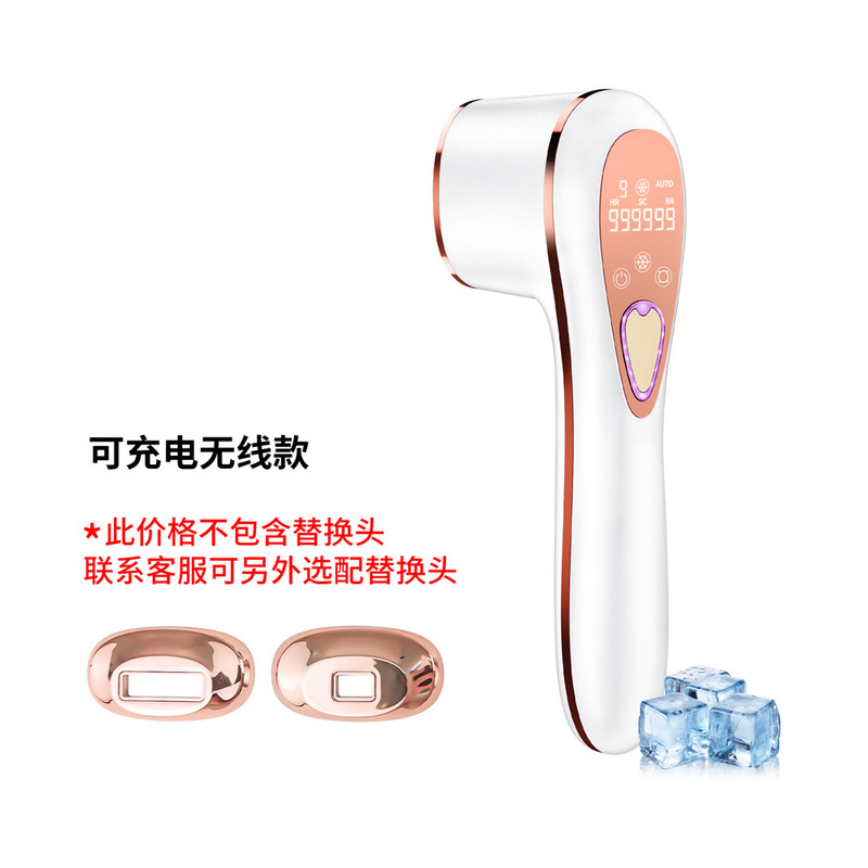 跨境FDA大能量IPL全身手持家用便携快闪蓝宝石无痛激光冰点脱毛仪|undefined