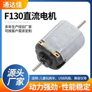 F130΢��ֱ��늙C ��ͯ���܇USB�L��С�R�_ ���݃x�����ˢ늙C
