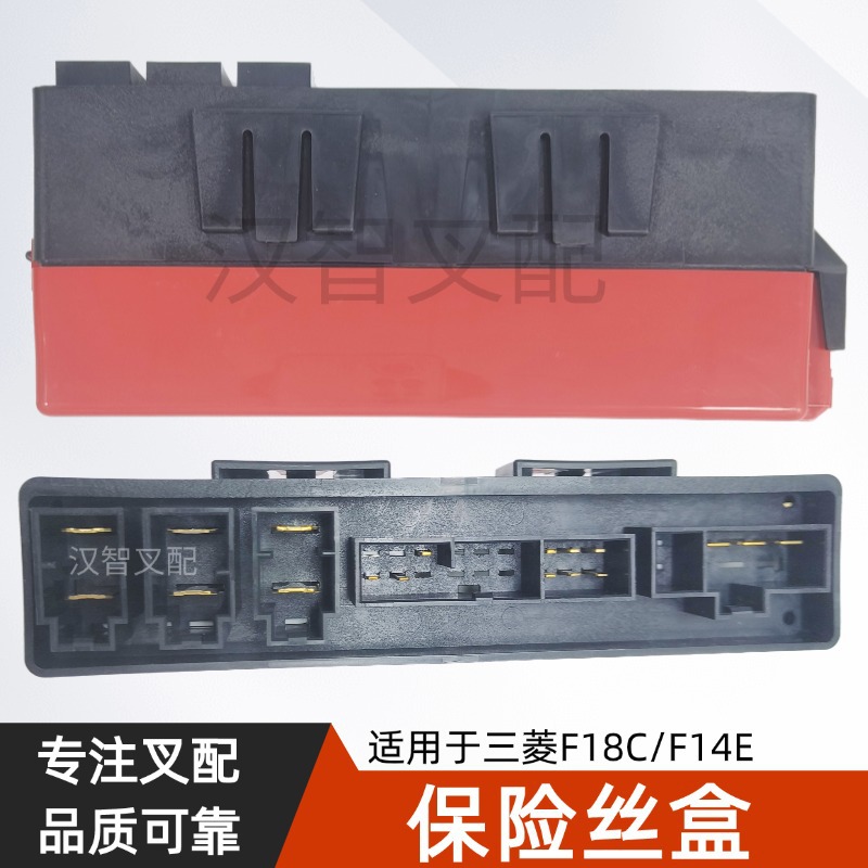 Caja de fusibles de carretilla elevadora 91A04-36020 para Mitsubishi F18C / F14E accesorios de carretilla elevadora 91A04 - 26022